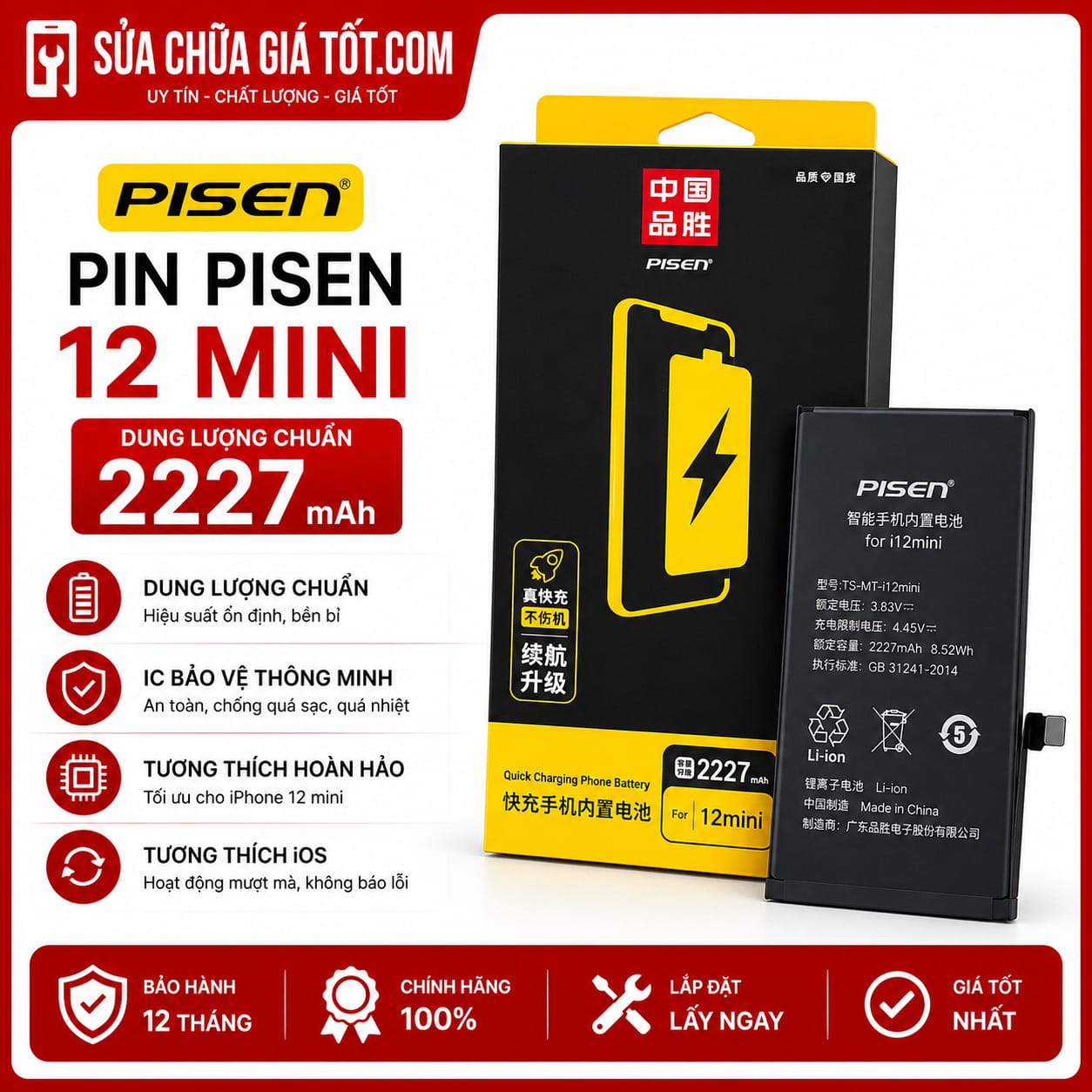 pin Pisen 12Mini