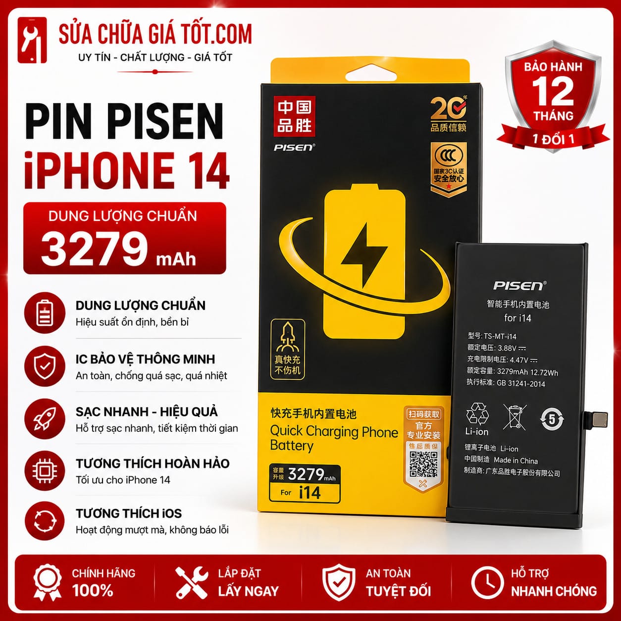 pin Pisen 14