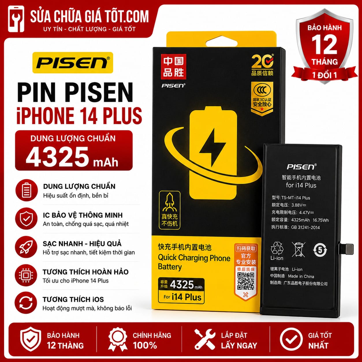 pin Pisen 14Plus