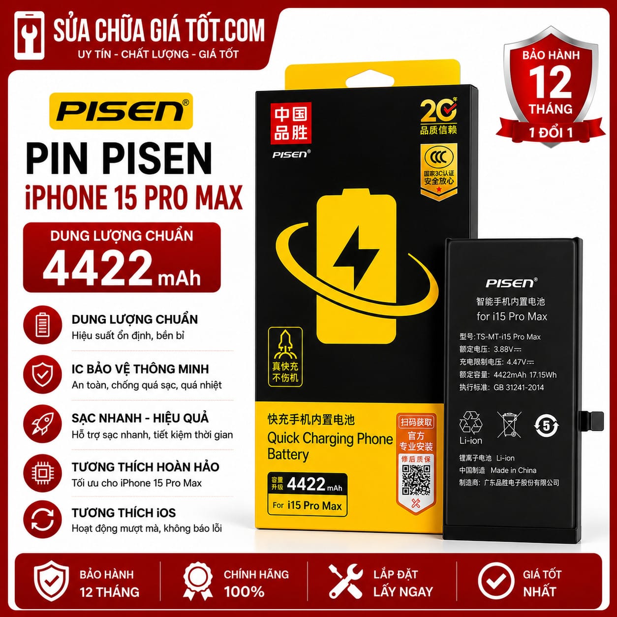 pin Pisen 15PM