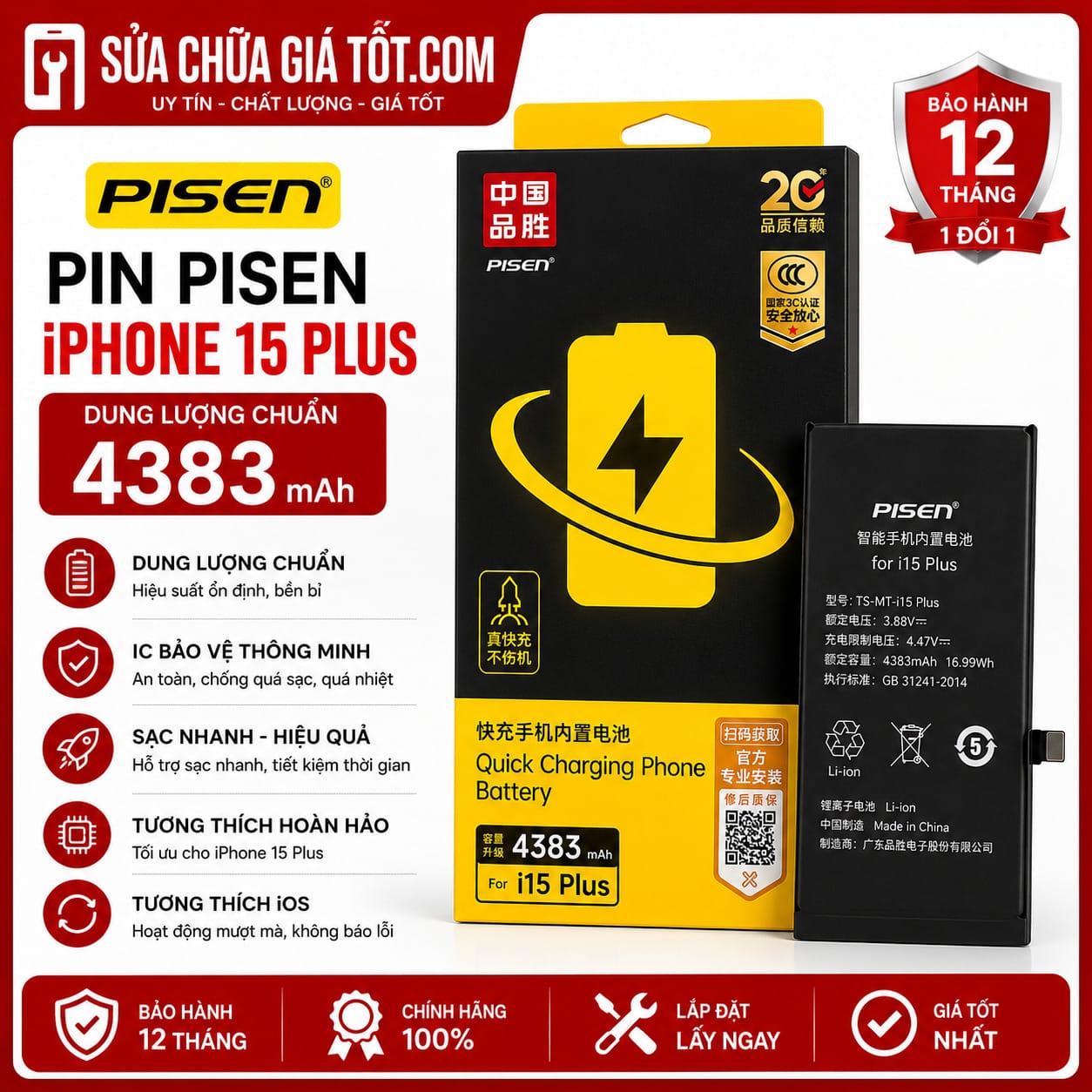 pin Pisen 15Plus