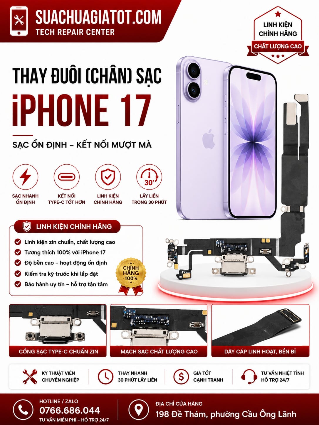 Đuôi sạc iPhone 17