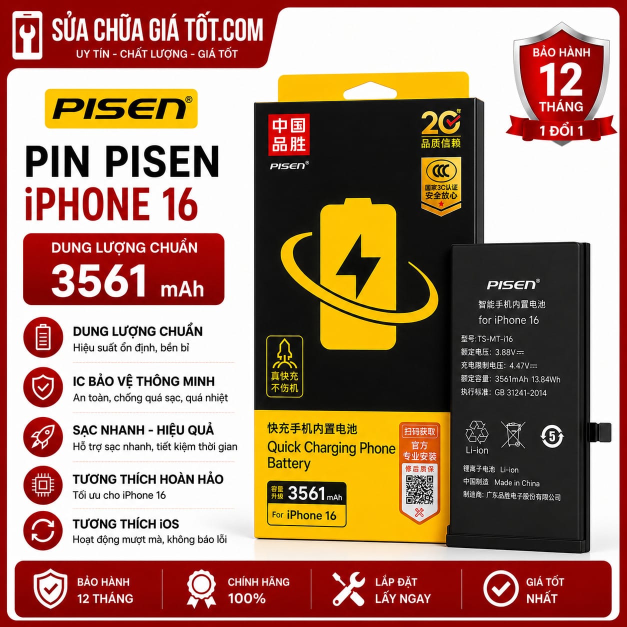 pin Pisen 16