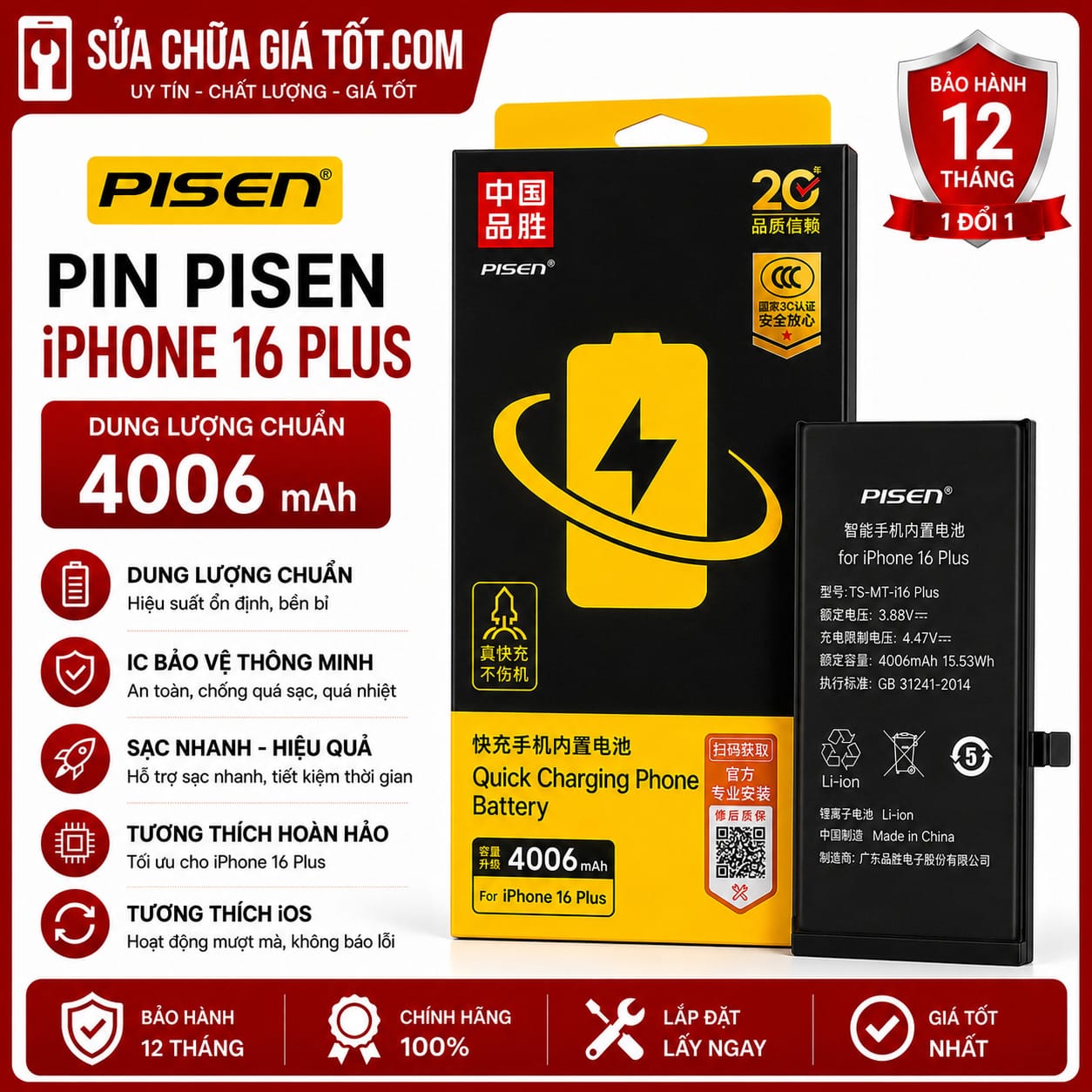 pin Pisen 16Plus