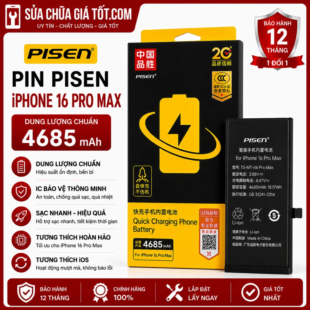 pin Pisen 16ProMax
