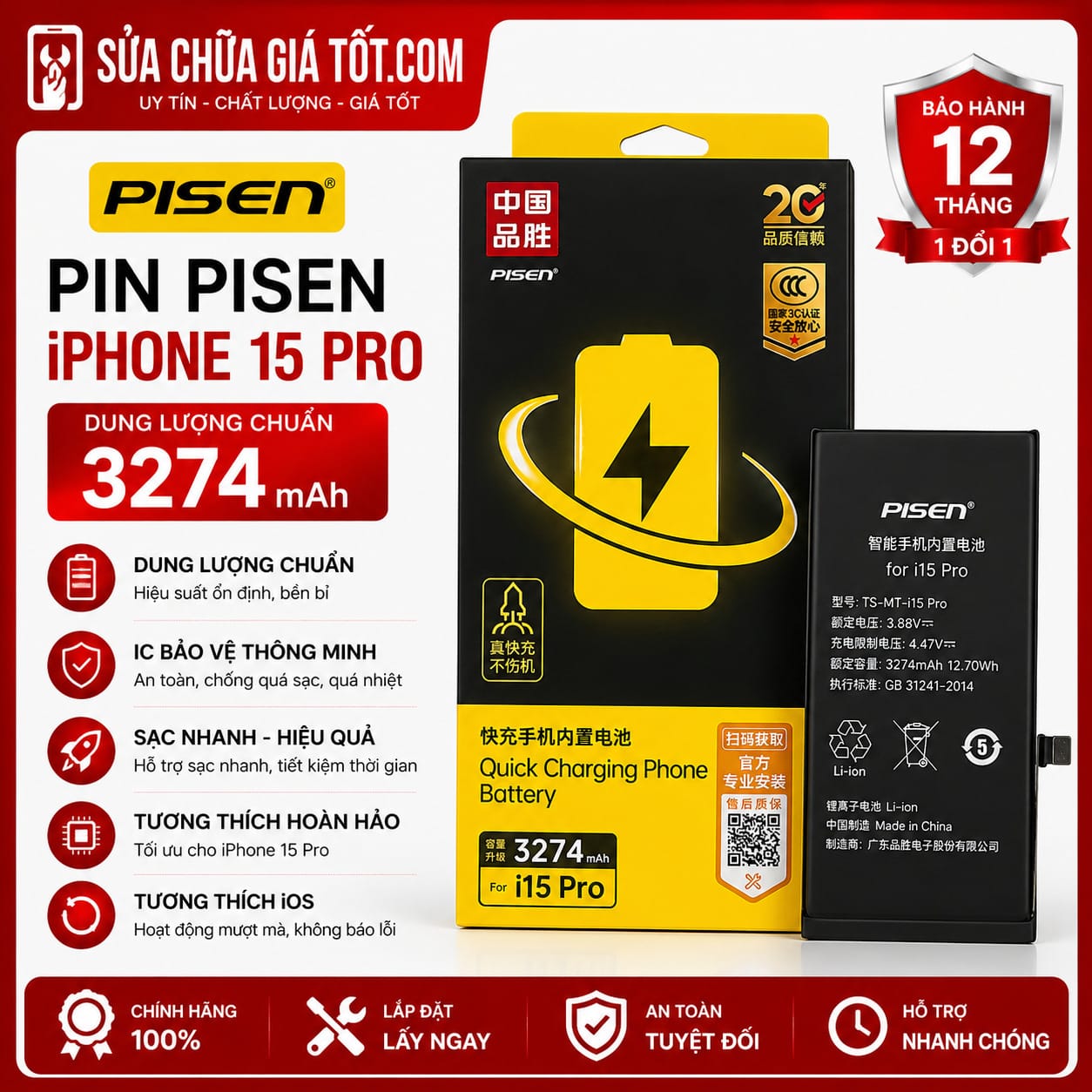 pin pisen 15pro